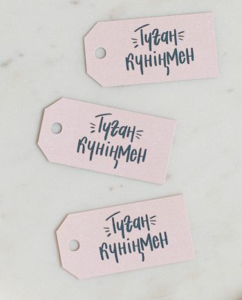 Подарочные бирки Туған күніңмен!