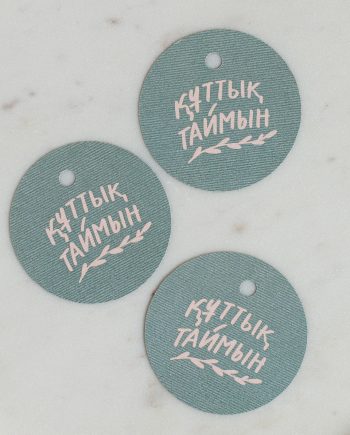 Подарочная бирка Құттықтаймын