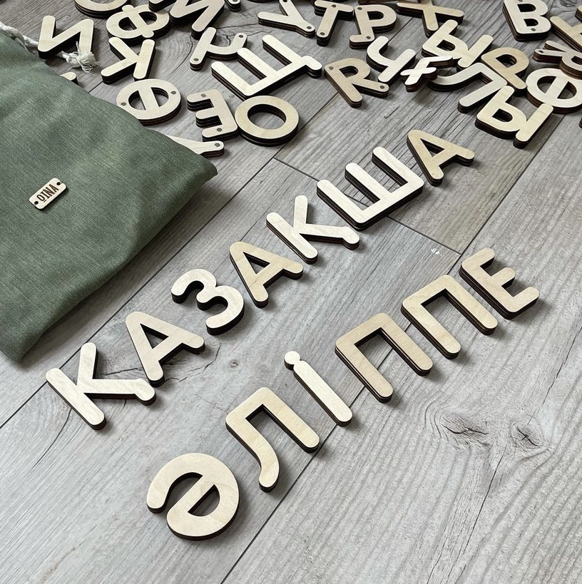 Алфавит Ойна! Қазақша