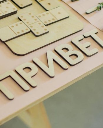 Алфавит Ойна!