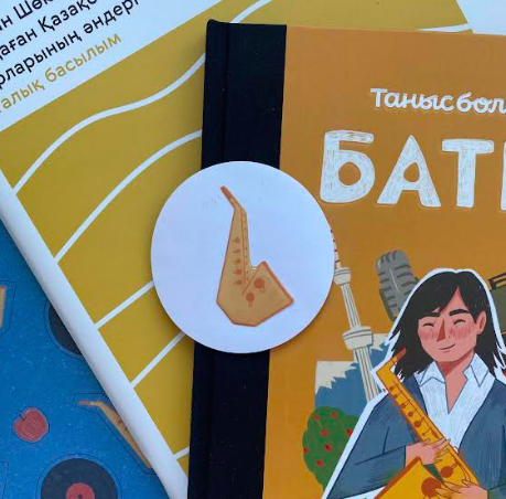 Стикер "Саксофон"